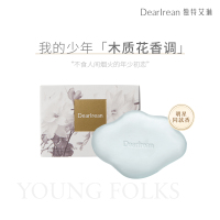 Dear Irean独特艾琳我的少年香氛精油皂50g