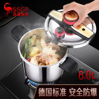 三四钢 柏林经典高压锅 7L-22591