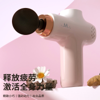 英麦斯厨具好伴侣便携式筋膜枪Y2406JMQ