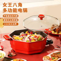 英麦斯厨具女王八角多功能电热火锅YBJDG2304