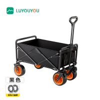 路悠悠 8寸营地小拉车升级款BW-W03