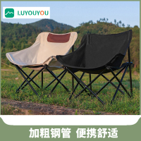 路悠悠成人款 月亮椅 ZC0742(颜色随机发货)