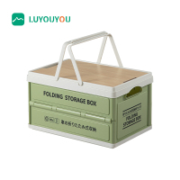 路悠悠带手提折叠30L收纳箱 ZC0757(颜色随机发货)