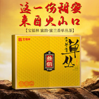 宝福林乌龙茶(蜜兰香单丛)200克(5克x10泡x4盒)