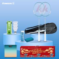 川崎羽毛球拍运动套装IRON-007(套装C11)