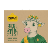 认养一头牛有机梦幻盖纯牛奶 250ml*10盒/箱-1提-110101000381