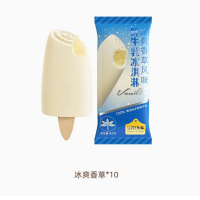 认养一头牛A2鲜牛乳冰爽系列香草味冰淇淋10支-Z6198