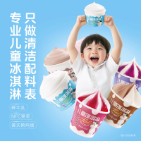 认养一头牛A2鲜牛乳儿童冰淇淋巧克力奶酪口味12支-Z6339