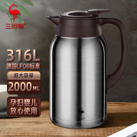 三四钢 柏林经典保温壶 丝顺银 2.0L-24005