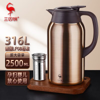 三四钢 柏林经典焖茶壶 香槟金 2.5L-27482