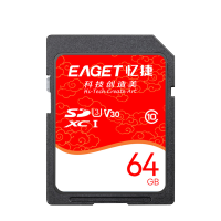 忆捷 S10高速SDHC/SDXC UHS-I存储卡S10-256G