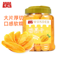 万达蜜饯果干果脯休闲零食办公室小吃家庭量贩装水果干 芒果干500g*1罐