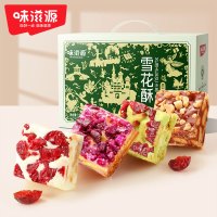 味滋源 雪花酥混合口味1kg*2