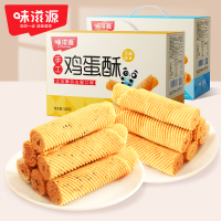 味滋源鸡蛋酥芝麻味520g*3盒