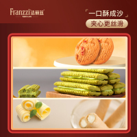 [法丽兹] -纷享美意542g