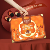 [法丽兹] -乐享美意1764g