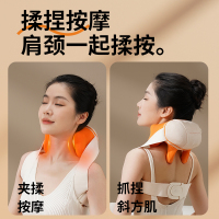 和正 颈肩揉捏 按摩器HZ-S2