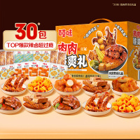 百草味-肉肉脆爽礼-卤味零食礼盒564g