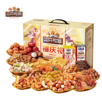 三只松鼠-禧庆礼-坚果零食礼盒2650g