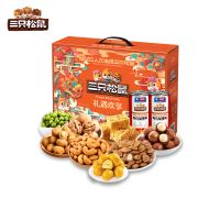 三只松鼠-礼遇欢享-坚果零食礼盒1600g