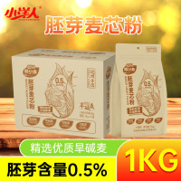 小洋人高端胚芽0.5%麦芯粉1kg