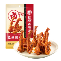 紫燕孜然锁骨(真空51g)x3袋