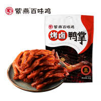 紫燕烤卤鸭掌(卤香味)82gx2袋