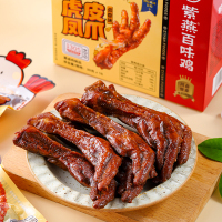 紫燕虎皮凤爪(盒装300g内含10袋)