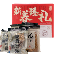 启泰-汤料包-新养臻礼礼盒538g