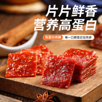 万达蜜汁味猪肉脯500g*1罐