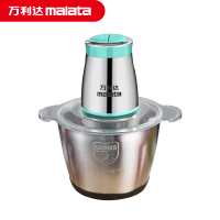 万利达malata-多功能食物料理机XL-033