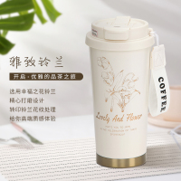 君华仕 GENVAS 530ml铃兰咖啡杯 GS21JZF001(颜色随机发货)