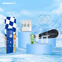 川崎清爽一夏羽毛球拍运动送清凉套装IRON-007(套装C13)