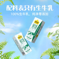 认养一头牛纯奶200ml12入一提装-110101000982