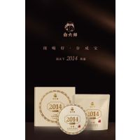 白大师精选2014年一级寿眉 高山云雾茶 特级品质 产地直供 香气持久 清新回甘