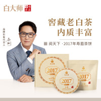 白大师精选2017年一级寿眉 高山云雾茶 特级品质 产地直供 香气持久 清新回甘