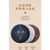 白大师精选正脉之源 2014年贡眉茶饼 天然有机无农残 鲜爽回甘口齿留香 健康好茶