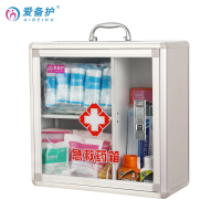 爱备护壁挂急救箱-ABH-S004A