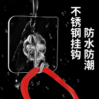 美之扣透明粘钩10个装zg1