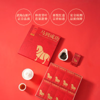 八馬茶業特選 马到成功★★★★★ 金骏眉 香氣濃郁 新鮮直送 健康好茶