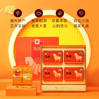 八馬茶業特選 头丛·单丛茶组合装(鸭屎香&蜜兰香) 香氣濃郁 新鮮直送 健康好茶