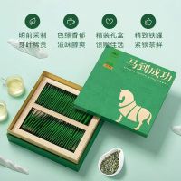 八馬茶業特選 马到成功★★★★★·碧螺春-248克 香氣濃郁 新鮮直送 健康好茶