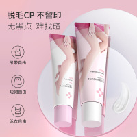 DOCTOR LI李士丝滑脱毛膏套装 [100g净透丝滑脱毛膏+35g冰感舒缓凝胶]LYS-050