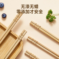 炊大皇 天然竹筷 10双无漆无蜡 筷子套装ZK10A