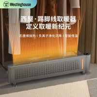 西屋 踢脚线取暖器电暖气家用电暖风地暖防水暖风机卧室烤火炉 灰[石墨烯加热+负离子净化+AI语音智控]WTH-302R