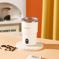 乐扣乐扣LocknLock磁力搅拌杯新款全自动充电款咖啡杯豆奶摇摇杯便携EJC3425WHT