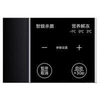 格兰仕(Galanz) 微波炉SRS-GF20 20L 家用小型快捷加热 白色