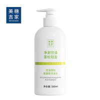 美穗吉家 蓬松顺滑温和清洁去屑控油 氨基酸洗发水 500ml 90020