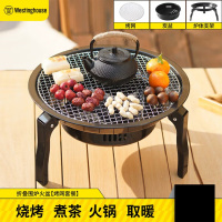 西屋Westinghouse围炉煮茶烤火炉套装户外折叠碳火盆器具全套室内取暖炉烧烤炉家用套装[碳围炉+铸铁壶]MN21A