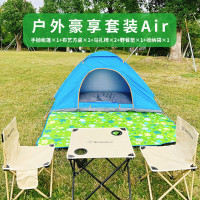 西屋野餐桌椅户外露营折叠椅便携式靠背写生躺椅户外豪享套装 Air[MN20A]桌+帐篷+垫子+椅*2+收纳袋